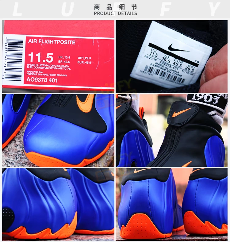 Giày bóng rổ Nike Air Flightposeite Hologpson Wind One AO9378-300-001 - Giày bóng rổ