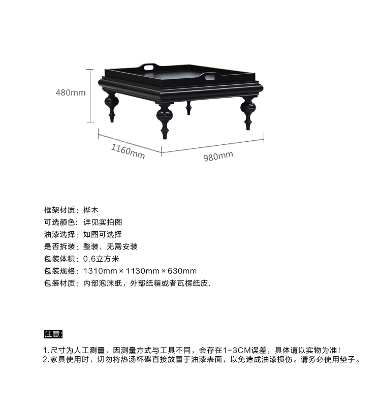 Bàn cà phê Ông phong cách châu Âu Đồ nội thất đơn giản, sang trọng, sang trọng, đất nước, căn hộ nhỏ. - Bàn trà mẫu bàn sofa đẹp