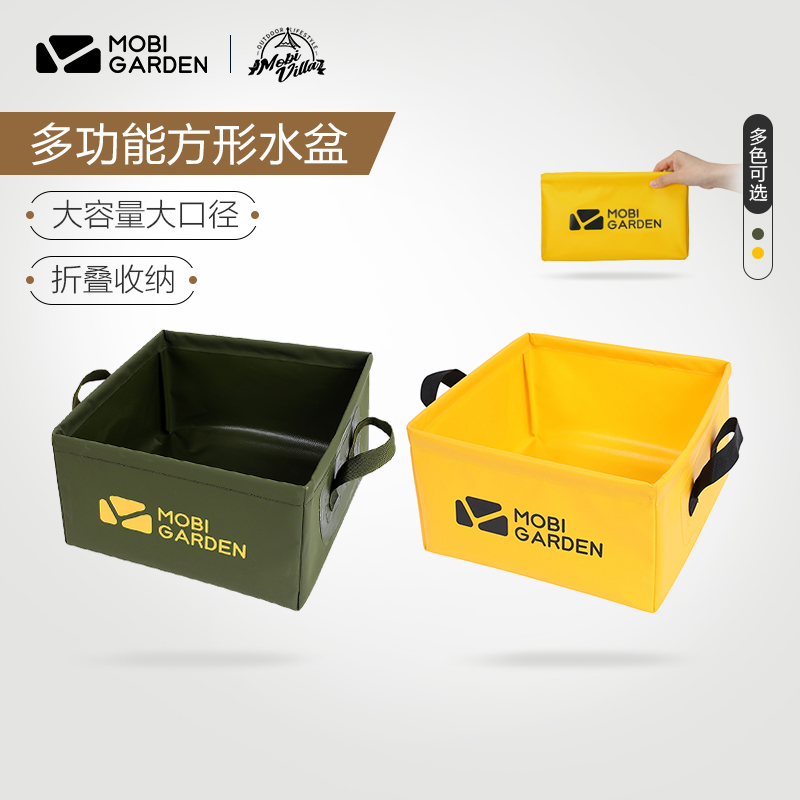 Pastoral flute outdoor travel camping PVC waterproof portable easy to contain multifunctional water square water basin bucket