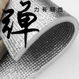 Дорожная водонепроницаемая палатка для домашнего использования антистресс «Суслик», ковер, 11мм, увеличенная толщина