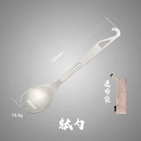 Горная титановая ложка