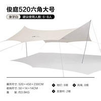 Большой бриллиант цвета слоновой кости