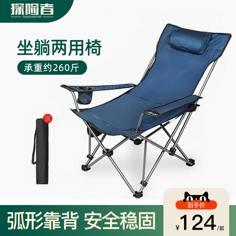 Explorer Outdoor Folding Chairs Portable Lunch Break Backrest Casual Lounge Chairs Camping Beach Chair Fishing Bench chair