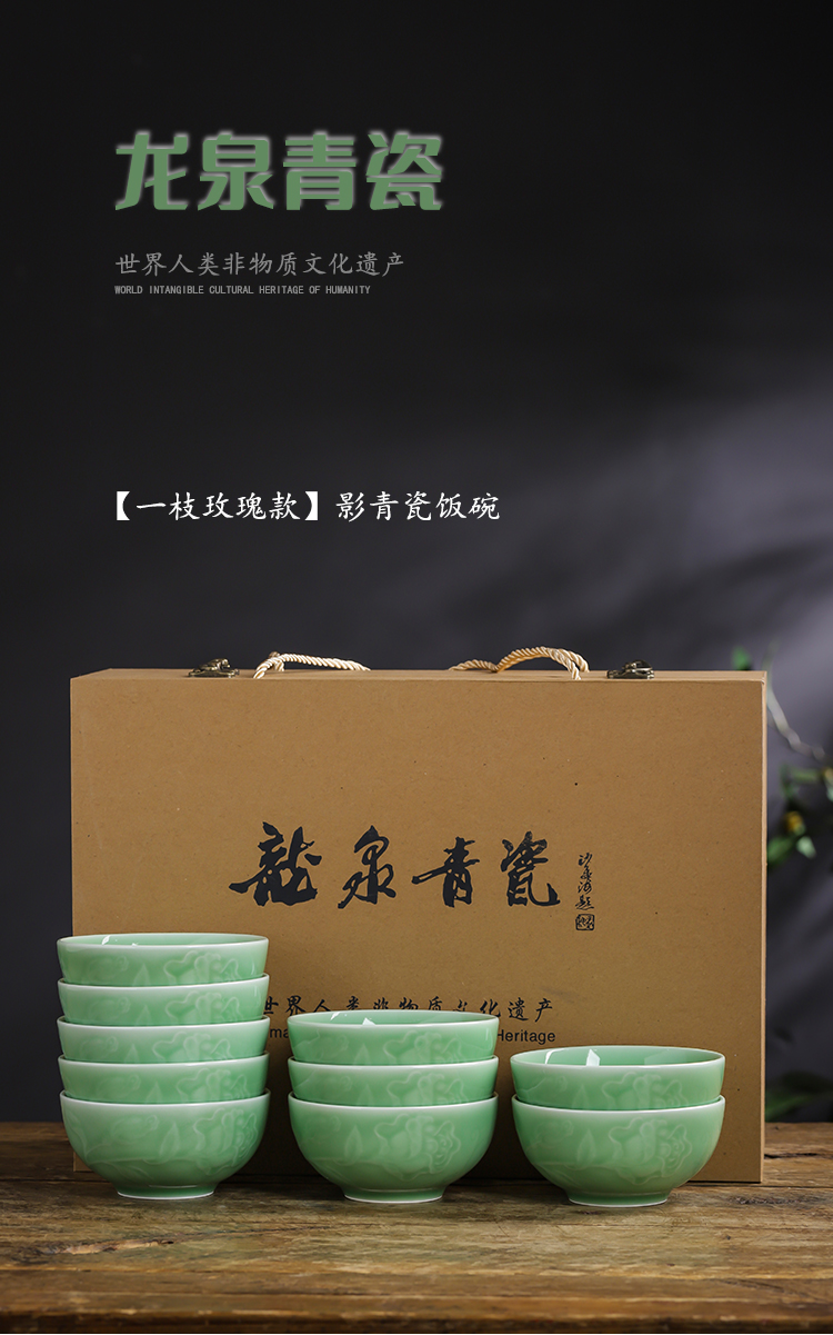 Shadow green ceramics engraving peony bowl of new Chinese style household rice bowls single box set ceramic bowl