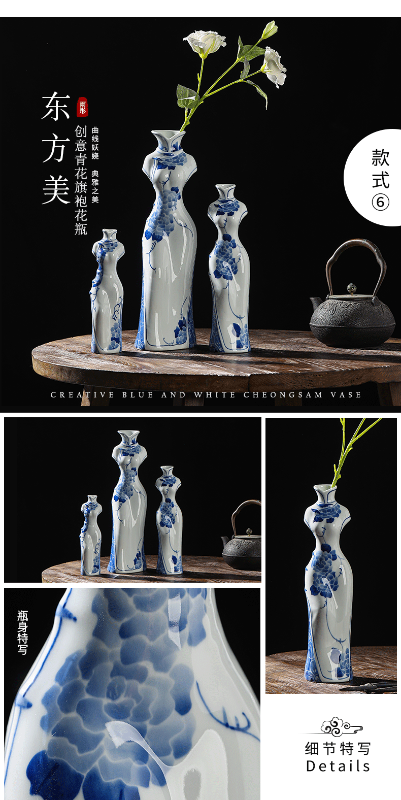 High temperature hydroponic ceramic vase cheongsam of jingdezhen blue and white porcelain vase qipao cheongsam vase classical Ming and the qing dynasty vase
