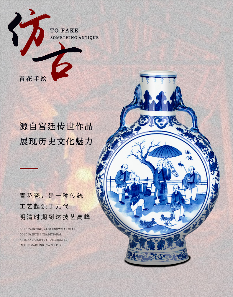 Jingdezhen ceramics vase classical Ming and the qing dynasty the qing phase method of flat bottles of furnishing articles Chinese antique blue and white porcelain flower arrangement