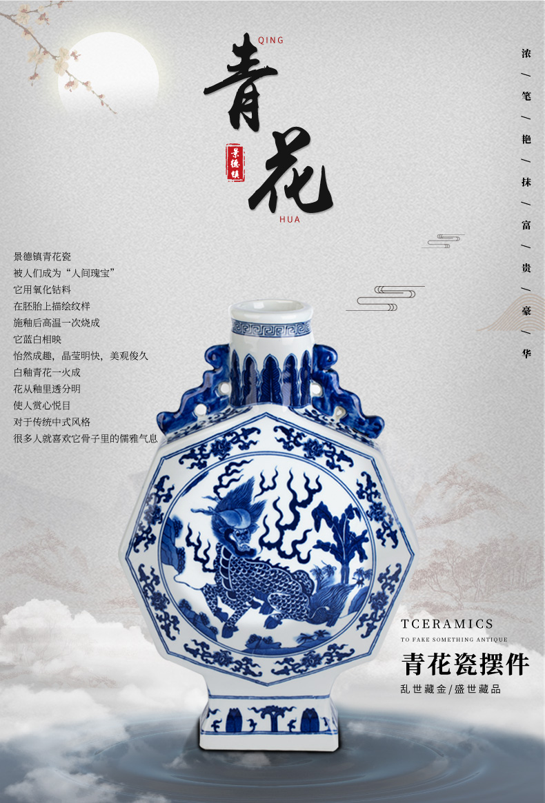 Jingdezhen ceramics vase classical Ming and the qing dynasty the qing phase method of flat bottles of furnishing articles Chinese antique blue and white porcelain flower arrangement