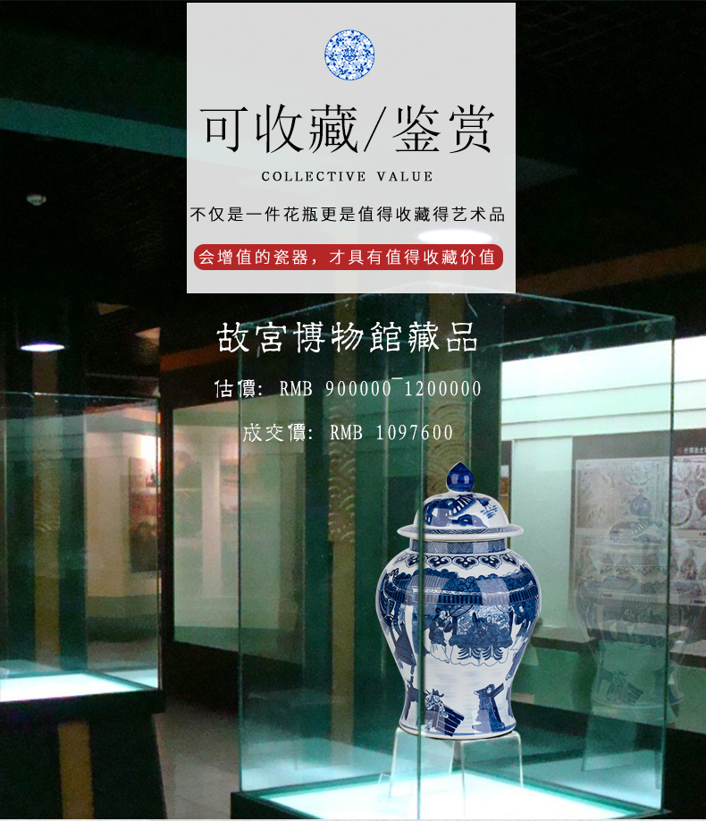 Jingdezhen ceramics archaize large general pot of blue and white porcelain vase sitting room of Chinese style household decorates porch place