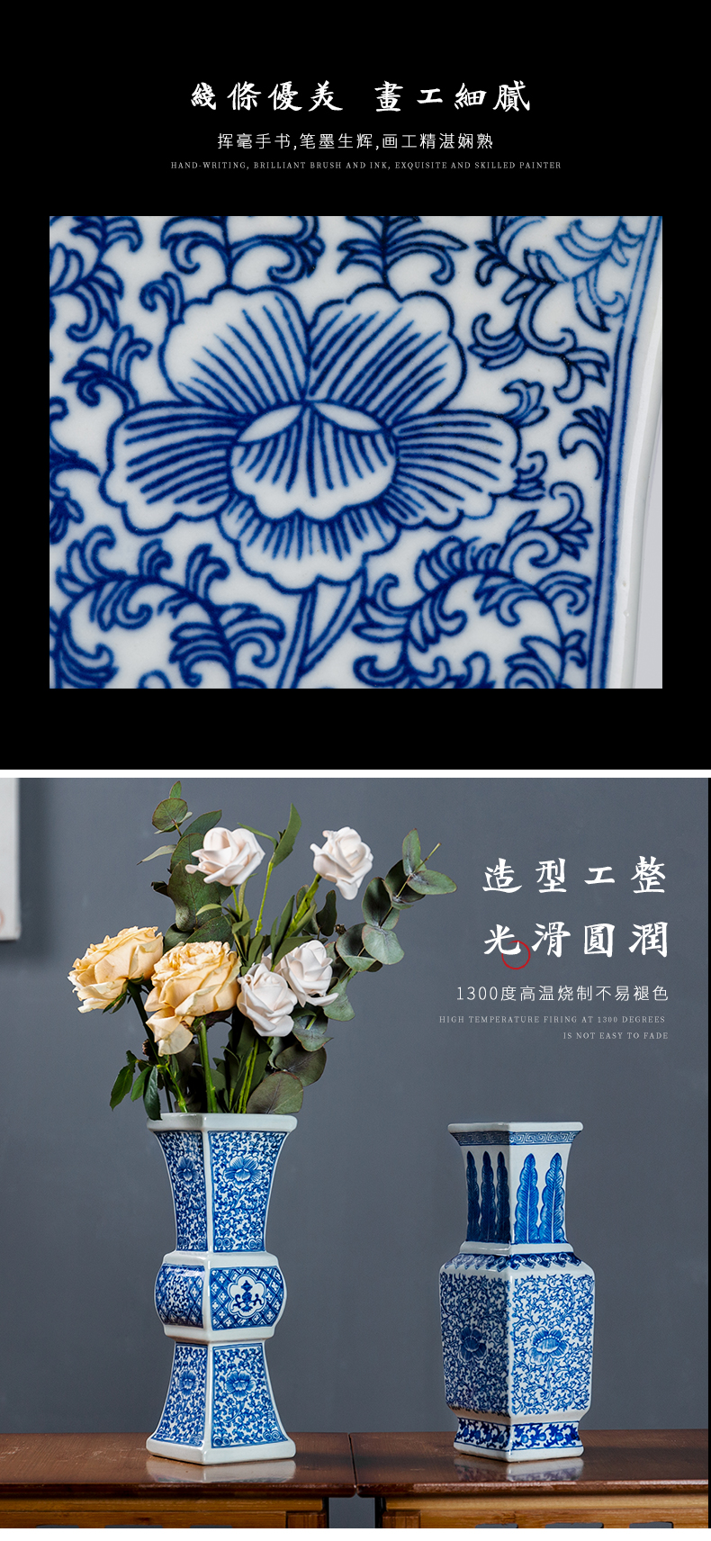 Antique blue and white porcelain vases, flower vase with flower arranging Chinese jingdezhen ceramics study adornment rich ancient frame furnishing articles