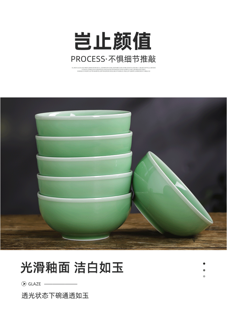 Shadow green ceramics engraving peony bowl of new Chinese style household rice bowls single box set ceramic bowl