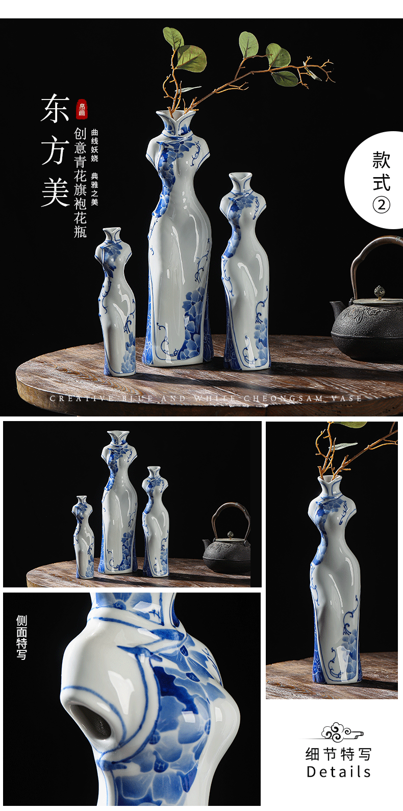 High temperature hydroponic ceramic vase cheongsam of jingdezhen blue and white porcelain vase qipao cheongsam vase classical Ming and the qing dynasty vase