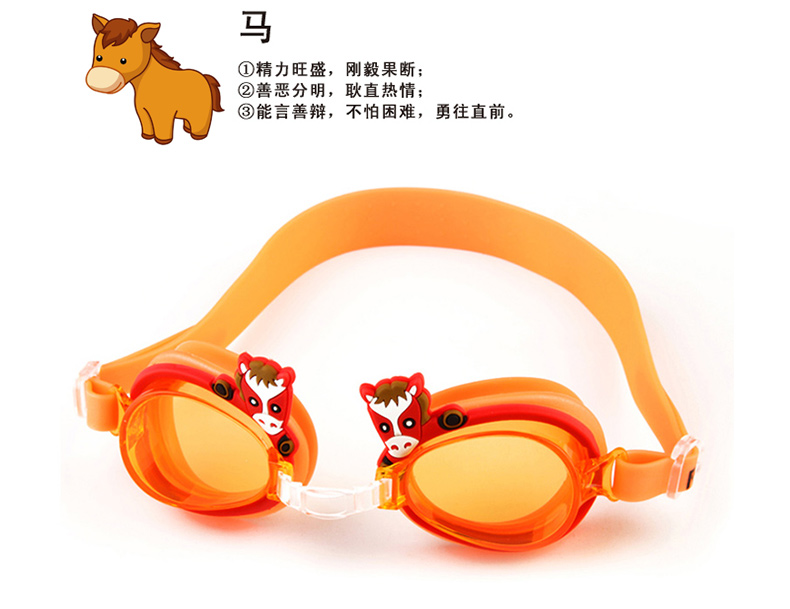 Kính râm cho trẻ em trai và gái Thiết bị chống nước chống sương mù Thiết bị HD 12 Kính bơi cho trẻ em - Goggles kính bơi yingfa