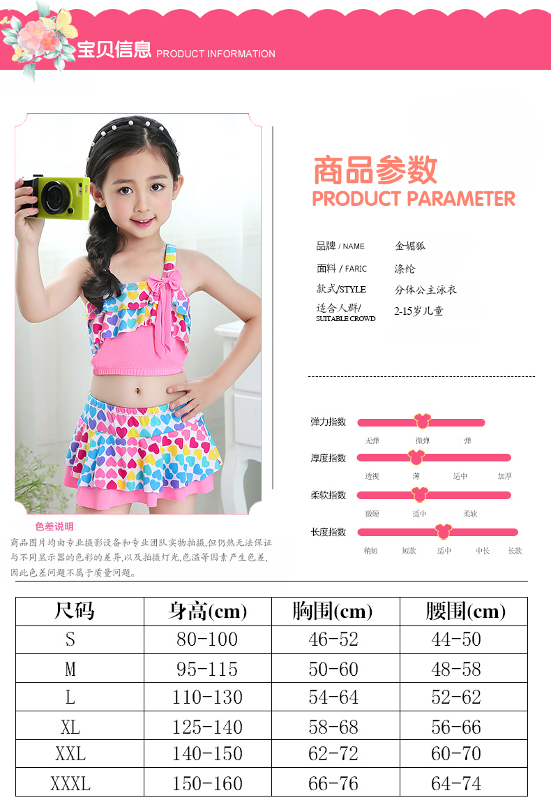 Cô gái áo tắm chia sexy bé công chúa váy nhỏ trung bình lớn áo tắm áo tắm trẻ em mặc bikini bikini 2 mảnh