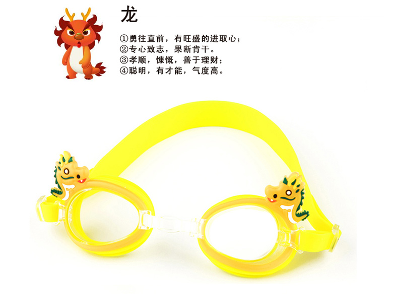 Kính râm cho trẻ em trai và gái Thiết bị chống nước chống sương mù Thiết bị HD 12 Kính bơi cho trẻ em - Goggles kính bơi yingfa