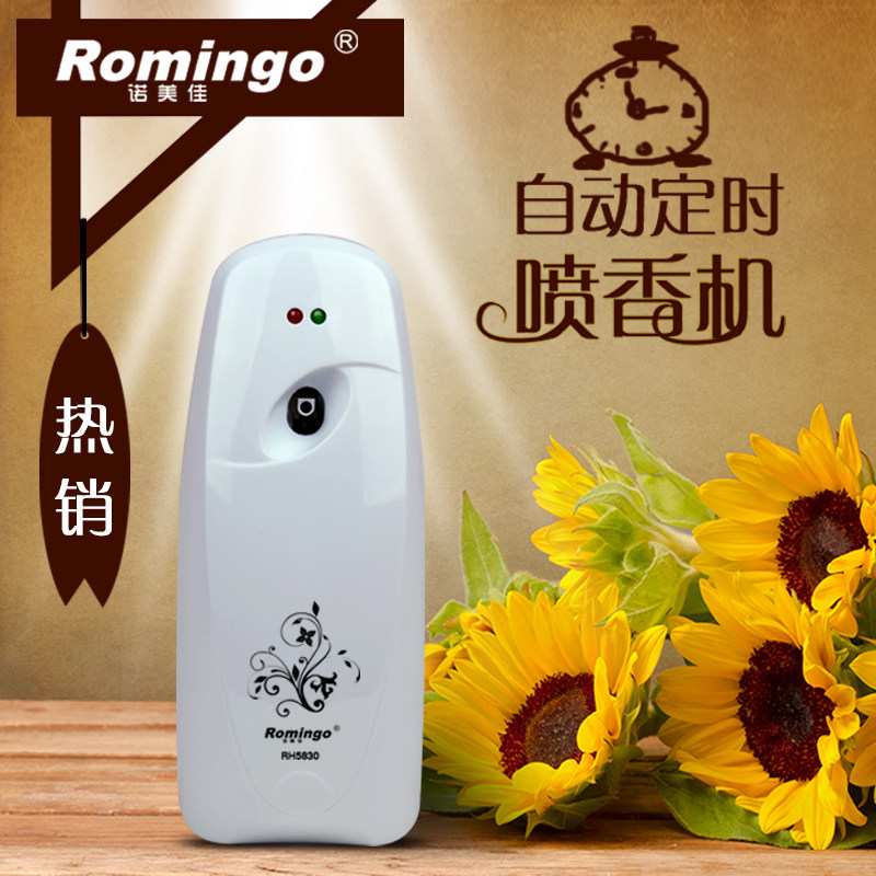 Nomejia Automatic timing fragrance machine Hotel household toilet cleaning refreshing machine perfume spray machine