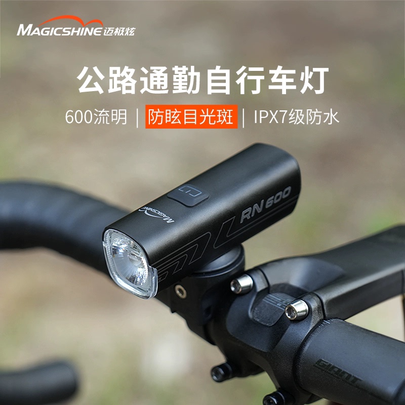Maijixuan Bicycle Headlight Cycling Headlight Road Commuter Light Front Light Night Rider Light Rn600