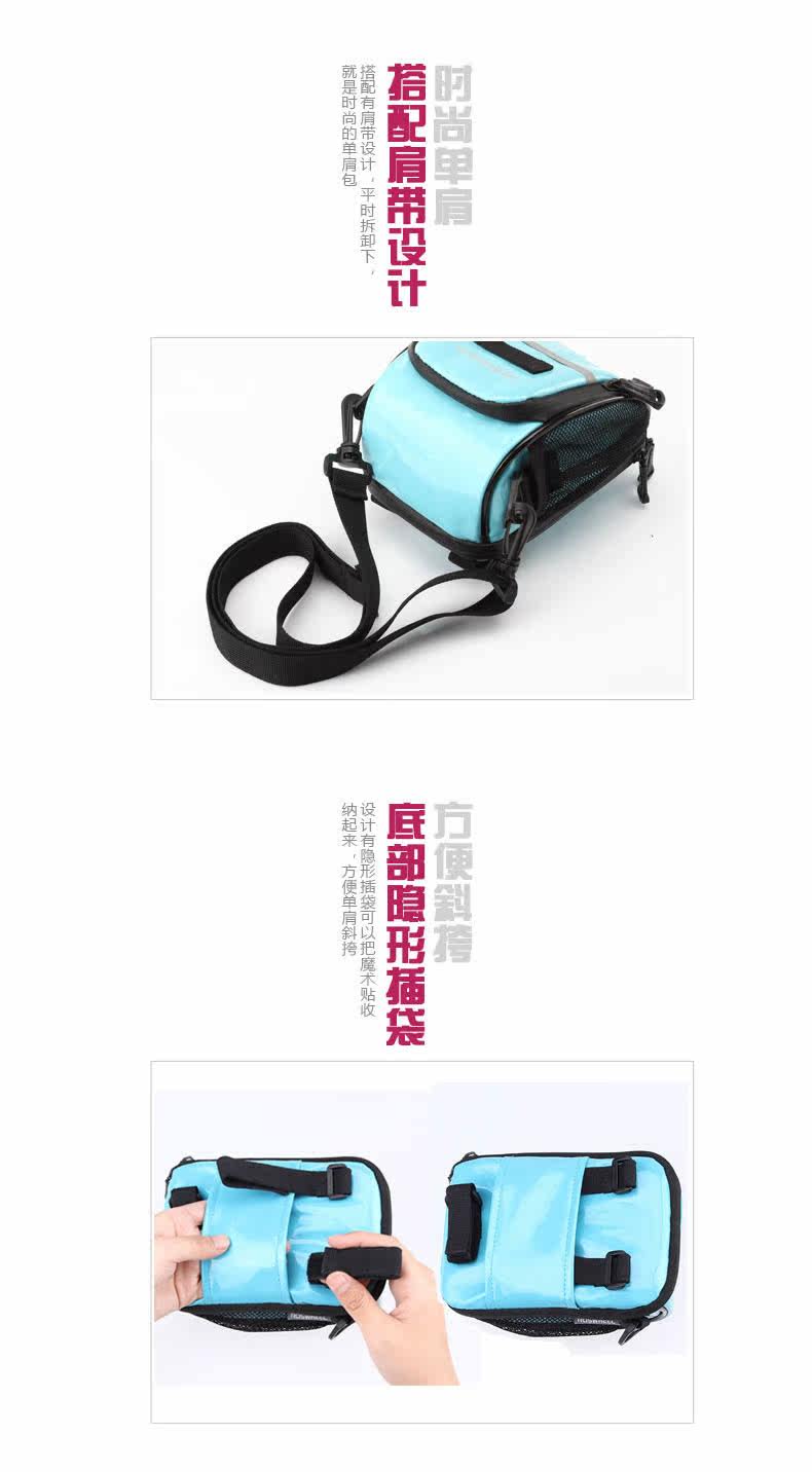 Sacoche pour vélo ROSWHEEL - Ref 2218238 Image 22