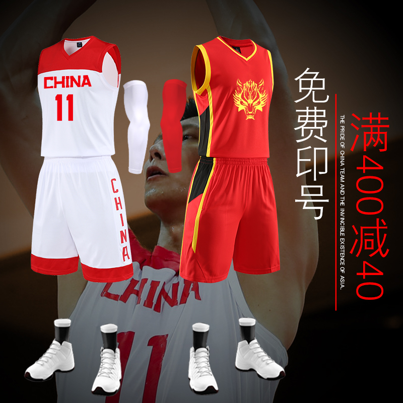 Men's Basketball World Cup Team China jersey 2019 basketball suit Custom National Team Yi Jianlian Guo Allen Team clothes