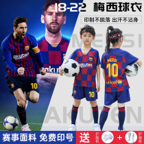 Livasa Children's Football Clothing Set Customized Boys Girls Primary School Students Football Training Clothes Size 10 Macy Shirt