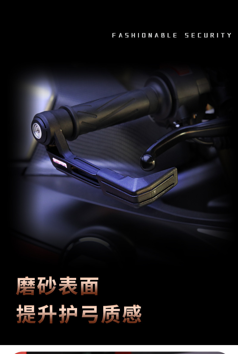 Ручной тормоз 赛150 250 350 400 550 oao原厂摩托车护弓 护手 防摔护具护手弓 Qjiang