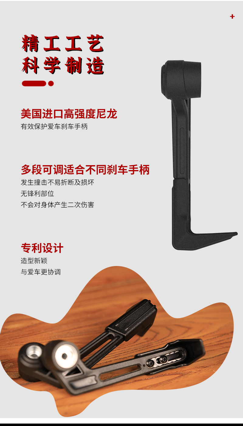 Ручной тормоз 赛150 250 350 400 550 oao原厂摩托车护弓 护手 防摔护具护手弓 Qjiang