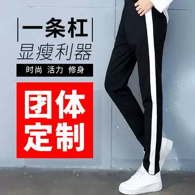 Kindergarten teacher work clothes suit sports pants custom garden clothes student class suit custom LOGO