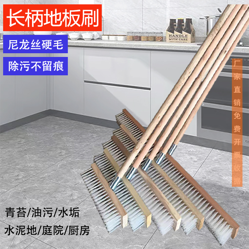 Hard-Bristled Long-Handled Floor Brush for Bathroom, Courtyard, Marble Mop Brush, Floor Brush, Kitchen Floor Cleaning Brush Hard-Bristled Long-Handled Floor Brush for Bathroom, Courtyard, Marble Mop Brush, Floor Brush, Kitchen Floor Cleaning Brush
