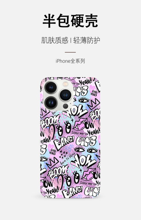 Wow Boom Graffiti New Girls Chic Stylish Plus/Pro/Max – 16, 15, 14, 13, 12 iPhone Case