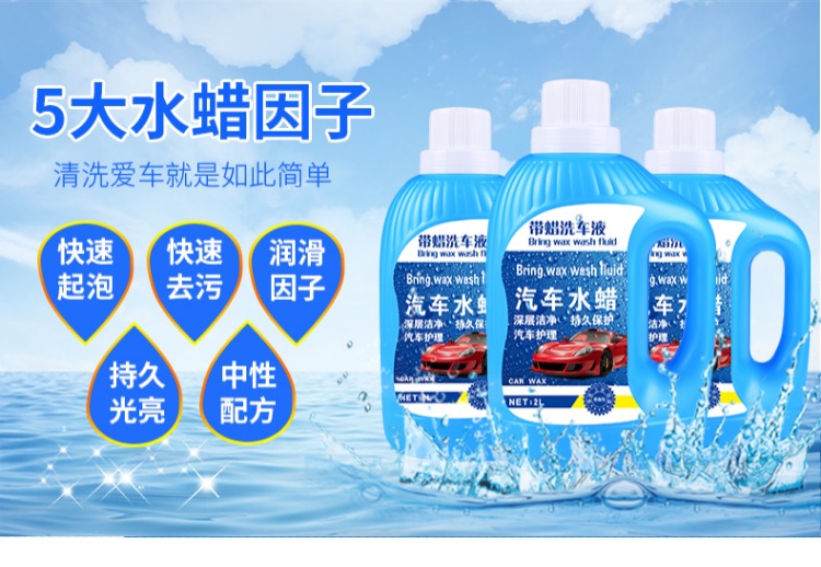 Rửa xe ô tô bằng nước lỏng sáp trắng xe mạnh khử trùng kính đặt bộ đặc biệt cung cấp bọt làm sạch miễn phí - Sản phẩm làm sạch xe chổi vệ sinh ô tô