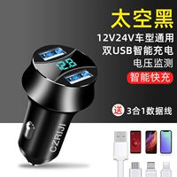 [Цифровой явный сплав быстрый заряд]] Элегантная скорость черного скорости увеличилась на 99%+три -в одной линии быстрого зарядки