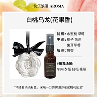 Чай горный улун, масло со стойким ароматом, 1 штук, 20 мл