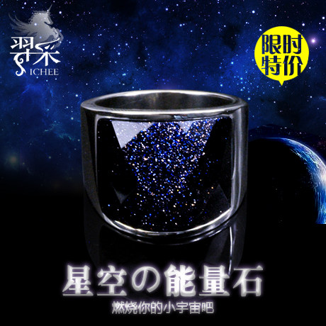 Bague homme en Acier au titane - Ref 3088482 Image 5