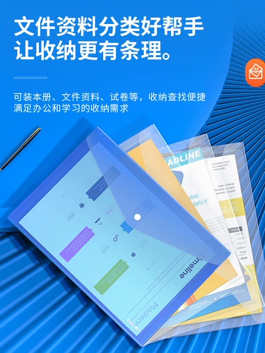 Пластиковая папка для папок, сумка для файлов для школьников, водонепроницаемая сумка для хранения, увеличенная толщина