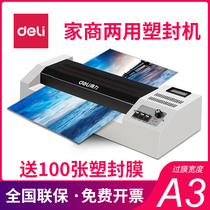 A3A4 photo paper plastic sealing machine durable photo overplastic machine office small cold and hot laminating film press machine