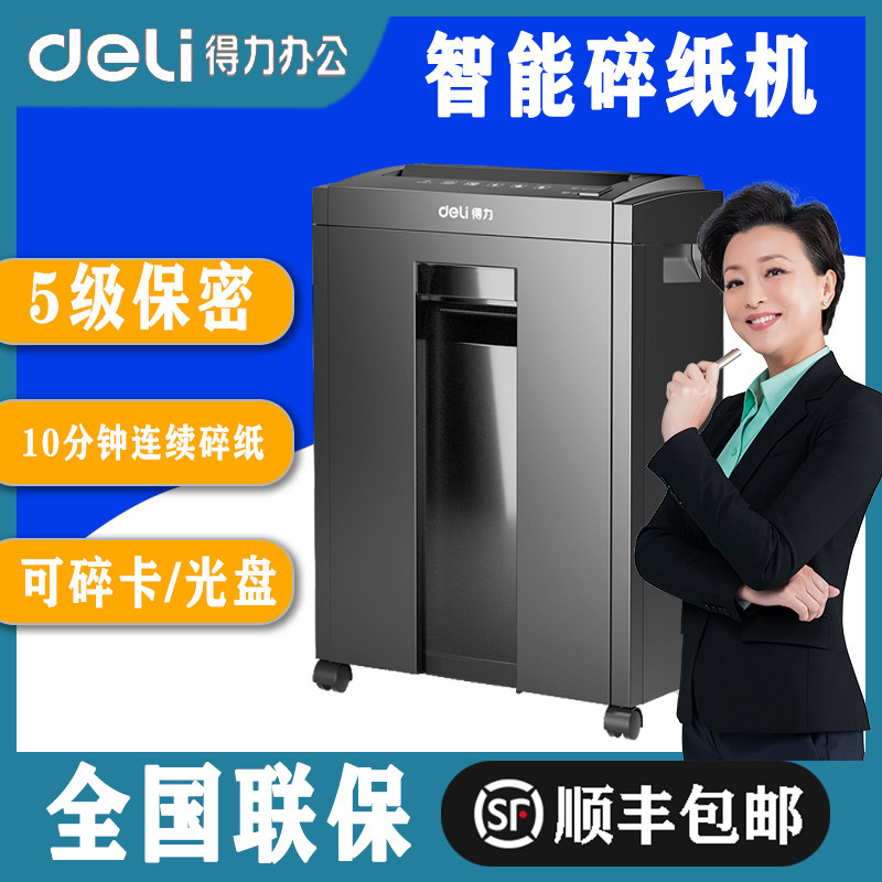 Able Shredder Office Document Portable Class 4 Five Level Confidential High Power High Power Silent Electric Crusher