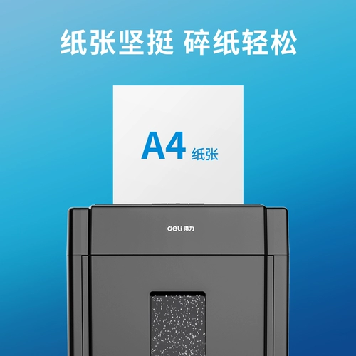 Deeli Rhine A4 Копировать бумагу с печатной бумагой 80G70G5 Упаковка Белая бумага Бумага бумага Бумага