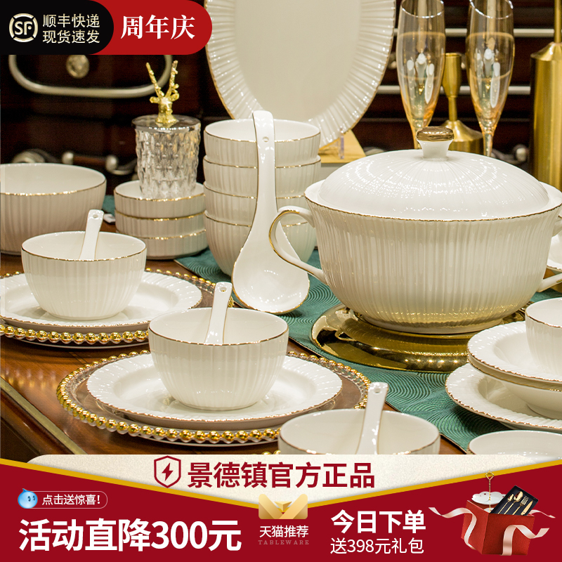 Dinnerware Set for Home Use 2026 New Model Jingdezhen Ceramic High-End Underglaze Color Bone China Tableware with a Sense of Sophistication for Housewarming