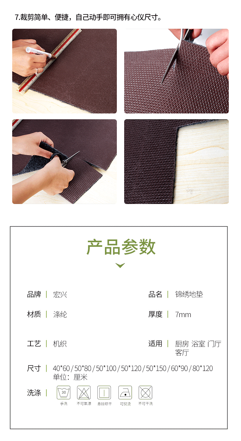 Bếp Phòng tắm phòng ngủ thảm thảm thấm thảm không trơn trượt sảnh tấm thảm chùi chân cửa tùy chỉnh thảm nhà - Thảm sàn nhựa trải sàn
