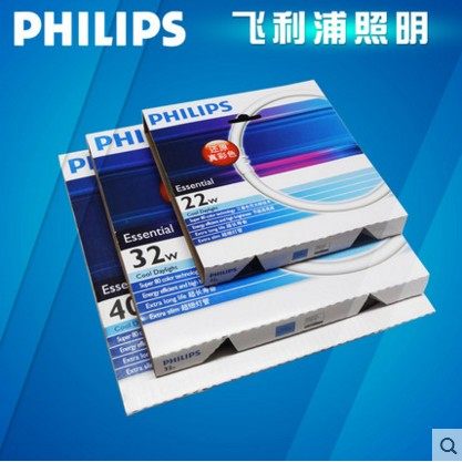 Philips T5 ring pipe TL5C ring pipe circular tube annular energy-saving lamp tube ultra-bright energy saving 22W32W40W