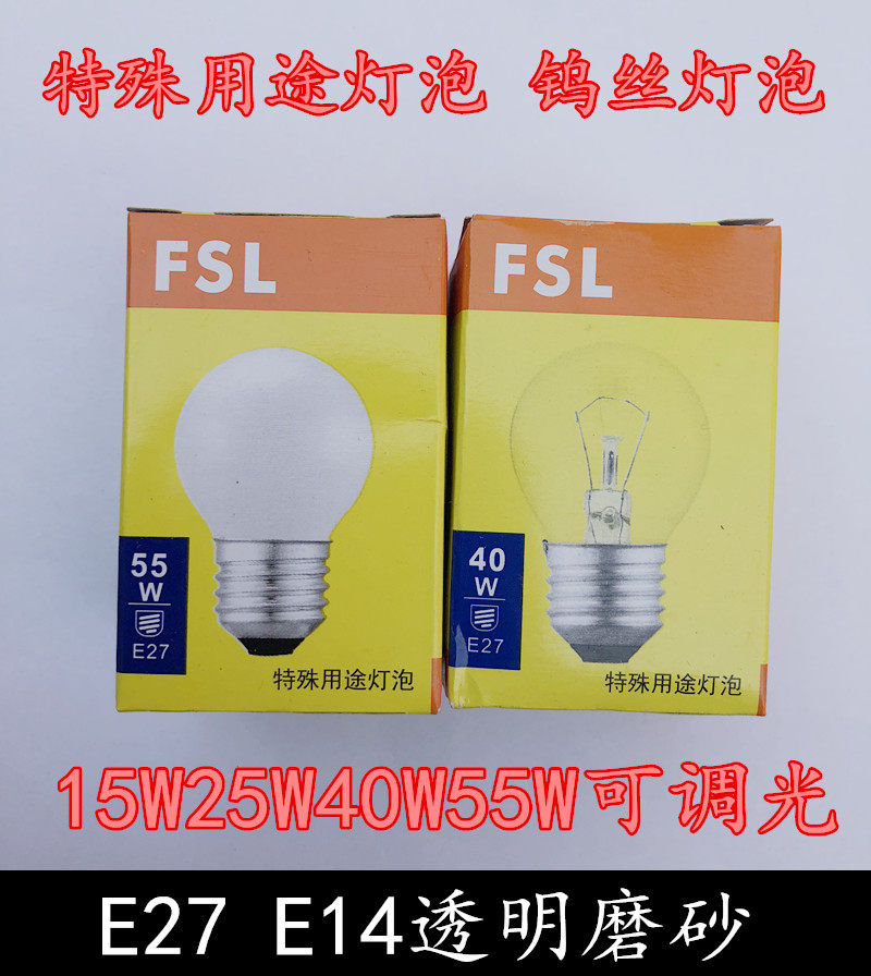 Special purpose spherical bulb tungsten filament bulb E14 E27 screw mouth 15W25W40W55W adjustable light