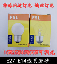  Special purpose spherical bulb Tungsten wire bulb E14 E27 screw port 15W25W40W55W Dimmable
