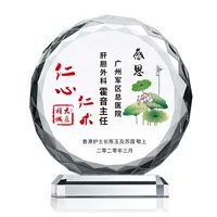 Подсолнечник 2 Другое макет свяжитесь с обслуживанием клиентов