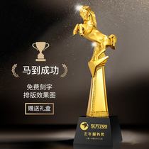 Horse to Success Crystal Trophy Custom Creative Trophy resin Horse Annual Conference Excellent Employee Making lettering