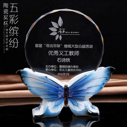 Тайваньская керамика Кристалл талант талант