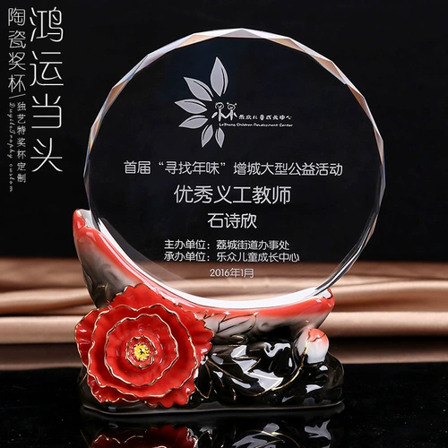 Тайваньская керамика Кристалл талант талант