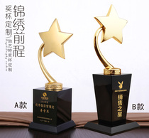 Crystal trophy spot custom medals Gold and silver copper five-pointed star trophy Business gifts Creative staff awards New