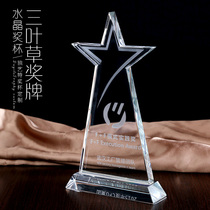 Custom crystal trophy five-pointed star trophy Creative Awards souvenir franchise card Clover medal creativity