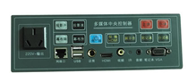 Central controller for multimedia teaching in Jihong JH1200 multimedia podium with simple control of central controller