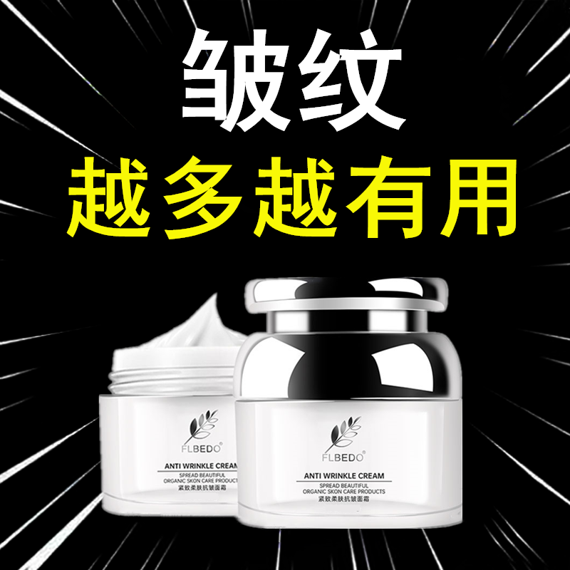 Go to dispel the Spike Head Tattoo Men Women Ordinance Tattoo God Instrumental Eye Bags Desalinate Anti-Aging Skin-care Products Anti-wrinkle Face Cream