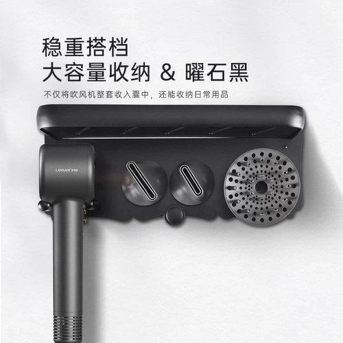 LANSAM Фен, настенный, без перфоратора, стеллаж для хранения, дамская комната, ванная комната, магазин для домашнего ухода, универсальный, многофункциональный